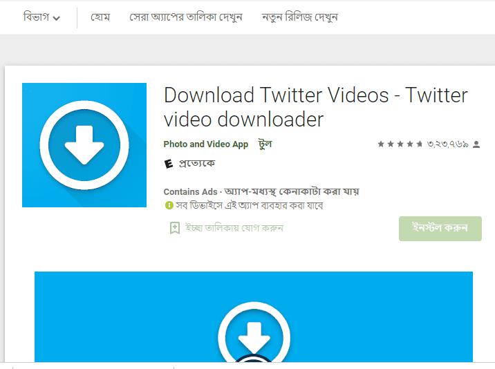 How to Download Videos From Twitter -Easy and Simple Tips.jpg