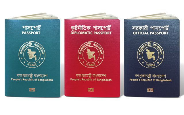 How to Apply for E-Passport at Jatrabari Regional Passport Officeapply for e-passport at jatrabari passport office dhaka